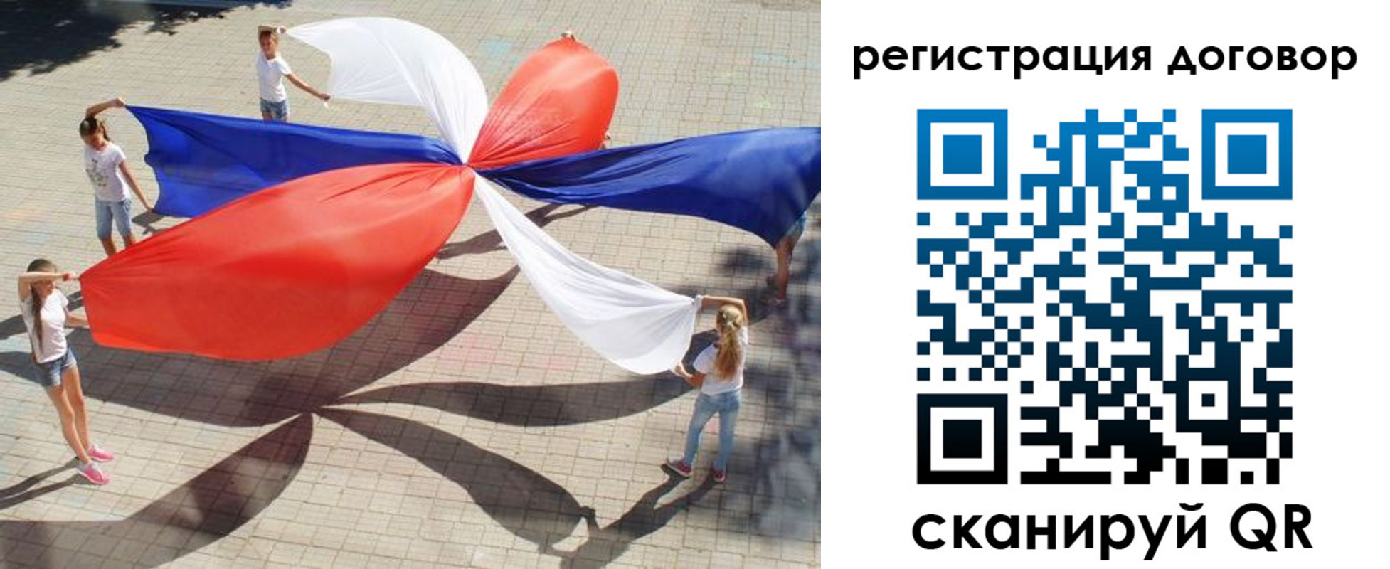 прописка регистрация в Карачаево-Черкесии