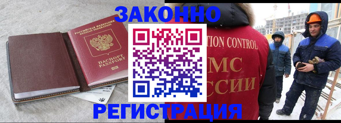 временная регистрация госуслуги в Карачаево-Черкесии